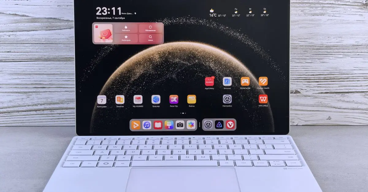 Optimizando la Aprendeiza con Gadgets para Profesores